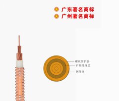 珠江南方一線電纜YTTW礦物電纜